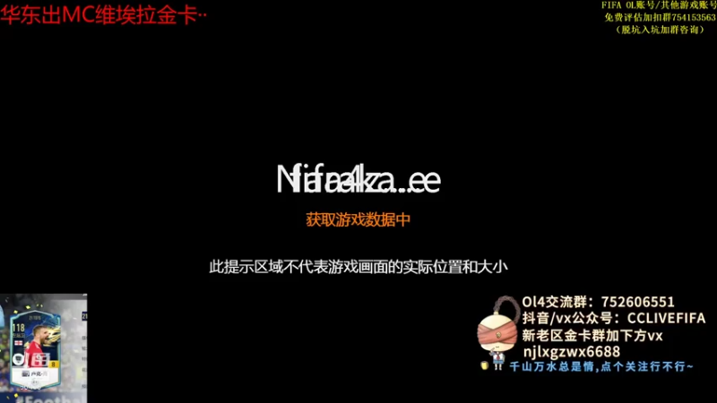 【2021-07-29 20点场】CCLIVE：CC：预告·8月1号TS3卡皇上金