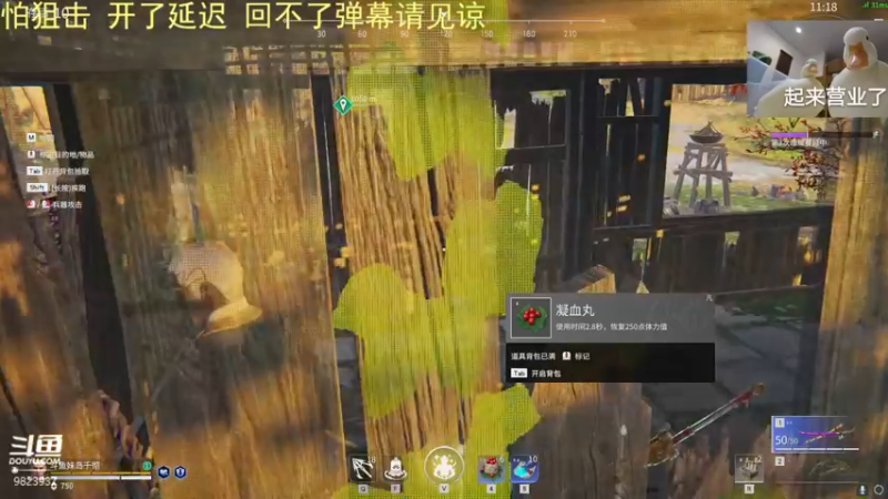 【2021-07-28 17点场】妹岛千彻：冲榜ing 大佬们轻点。