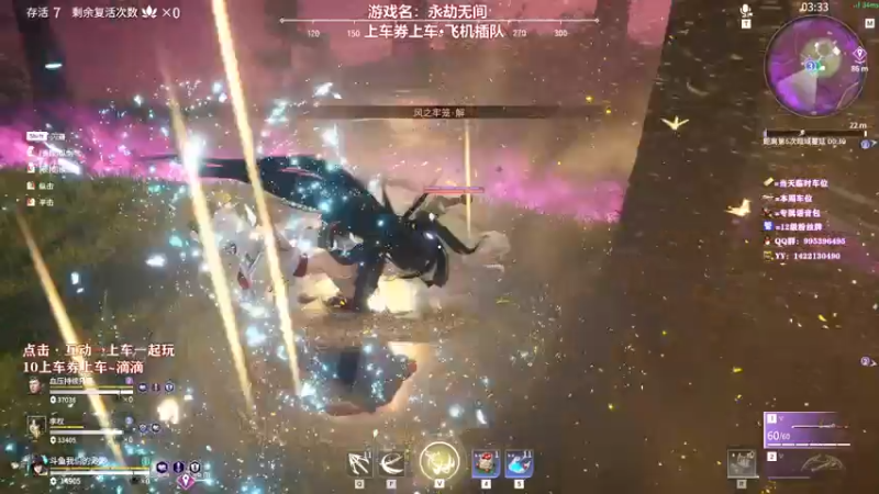 【2021-07-28 20点场】我们的渺渺：❤️560场渺渺求带屠龙