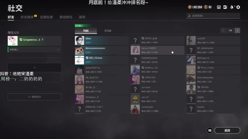 【2021-07-29 00点场】宋温柔爱吃鸡：宋温柔: 冲冲冲冲冲冲！