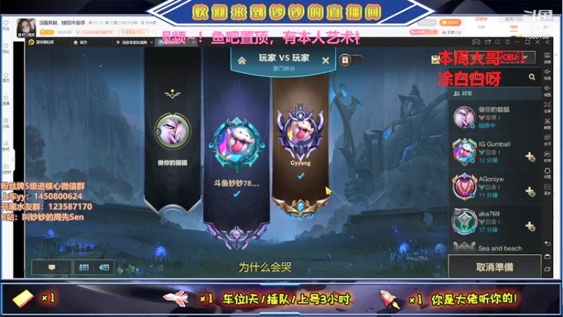 【2021-07-28 22点场】叫钞钞的周先Sen：努力，努力，再努力~！