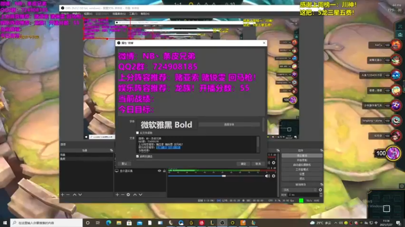NB丶条皮兄弟+云顶之弈：4破败军团3重骑兵，三星加里奥伤害爆炸成功吃鸡