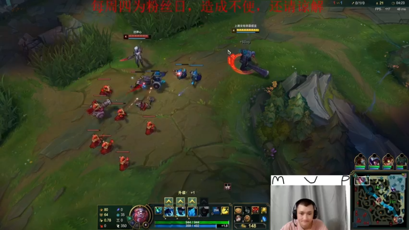 【2021-07-29 17点场】恶霸提莫：质疑我？恶霸乱杀峡谷之巅