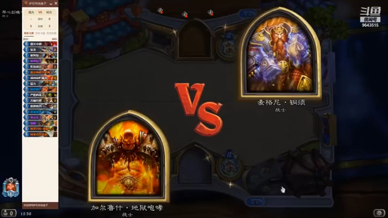 【炉石传说】经典排位-内战谁节奏好谁就赢