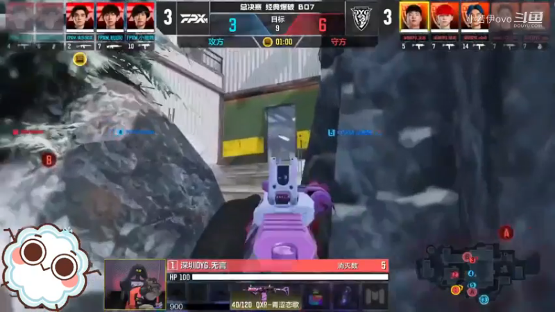 CODM大师赛决赛 DYG 爆燃踩点夺冠31