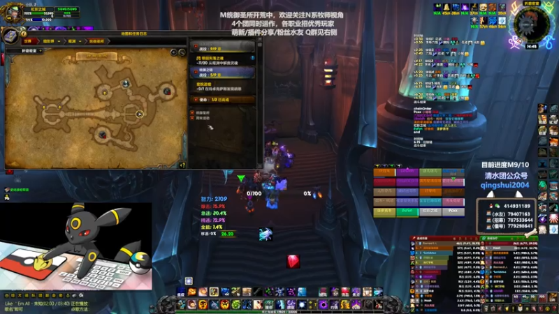 【2021-07-29 14点场】哈士城：【清水团】M统御-M女王的洗白之路