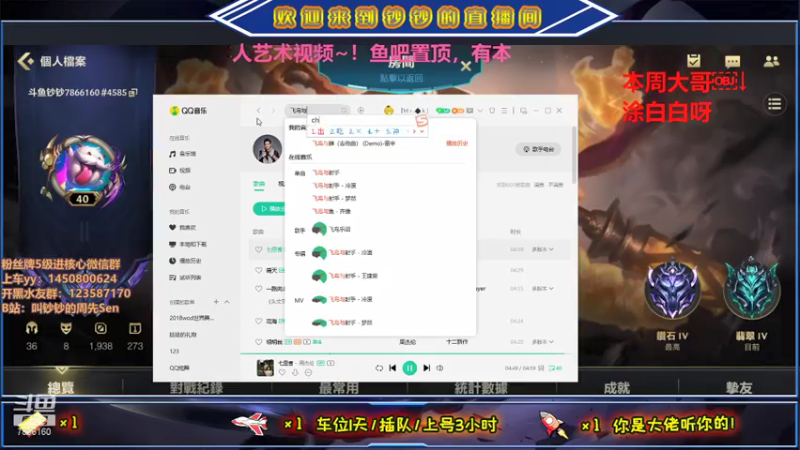【2021-07-29 00点场】叫钞钞的周先Sen：努力，努力，再努力~！