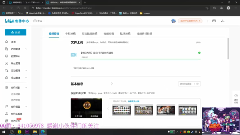 【2021-07-28 23点场】AllenCode：随便玩玩+听歌