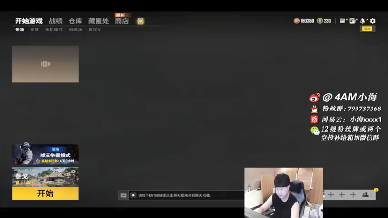 【2021-07-29 14点场】4AM小海xx丶：下午打会天梯，晚上训练赛