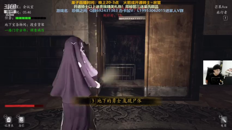 【2021-07-29 00点场】芒果Ace：【果子】3D超级好玩狼人杀