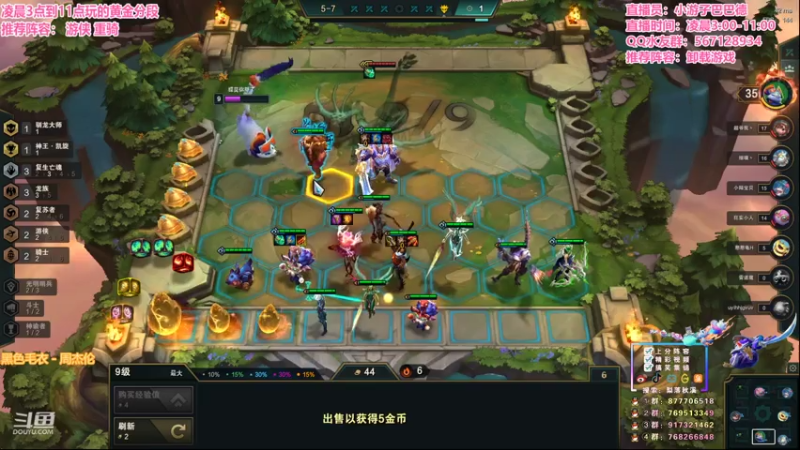【2021-07-29 06点场】梨落秋溪：二台：当个快乐的通宵仔！！！！