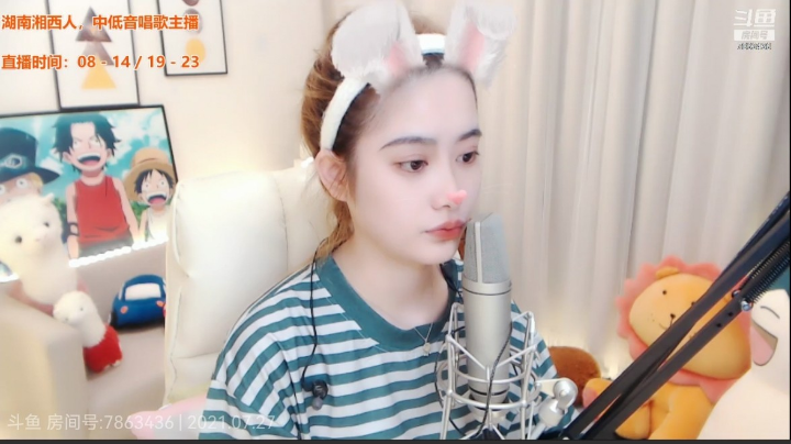 咪西咪西