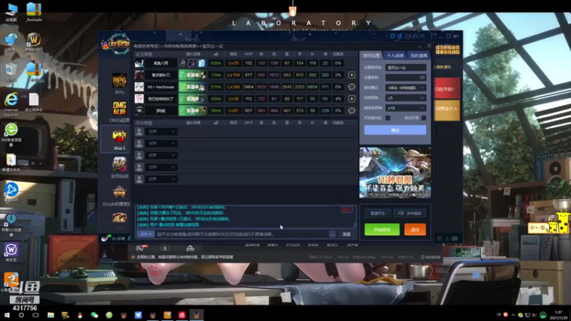 【2021-07-29 01点场】Piano7pink：不好意思，打扰了 4317756