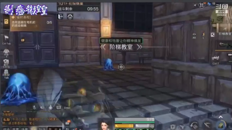 13庄101-109层攻略 刮痧指南 明日之后第八季 让感染者瑟瑟发抖的攻略