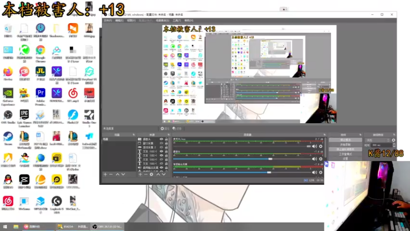 【2021-07-28 19点场】文化人老七：近战击杀世界第一
