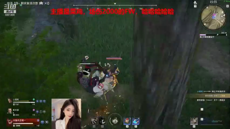 【2021-07-29 00点场】乐正绫丷：快乐挨揍嘤嘤嘤