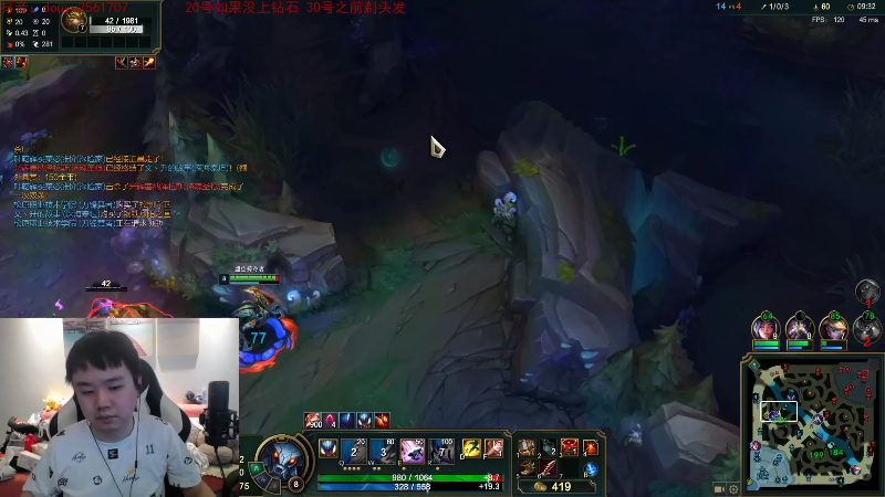 【英雄联盟】网友张顺飞的精彩时刻 20210729 06点场