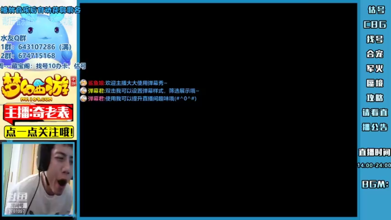 【2021-07-28 10点场】烟鬼奇老表：被李元吉虐待