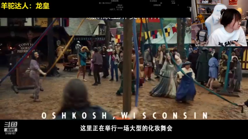 【2021-07-29 01点场】骆歆冲冲冲：骆歆：我的妈妈呀我肥类来了！