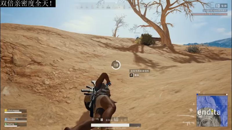 【2021-07-29 03点场】亡命快递龙龙龙：双倍亲密度全天！今晚回来！