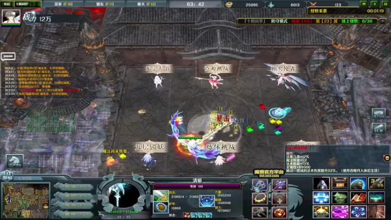 【2021-07-28 02点场】贰两白：不搞魔兽了，5E约战走起！