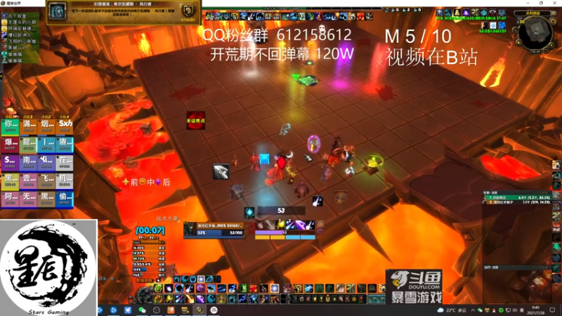 【2021-07-27 23点场】最强咕咕猴子：猴子 史诗痛苦工匠必死 鸟德视角