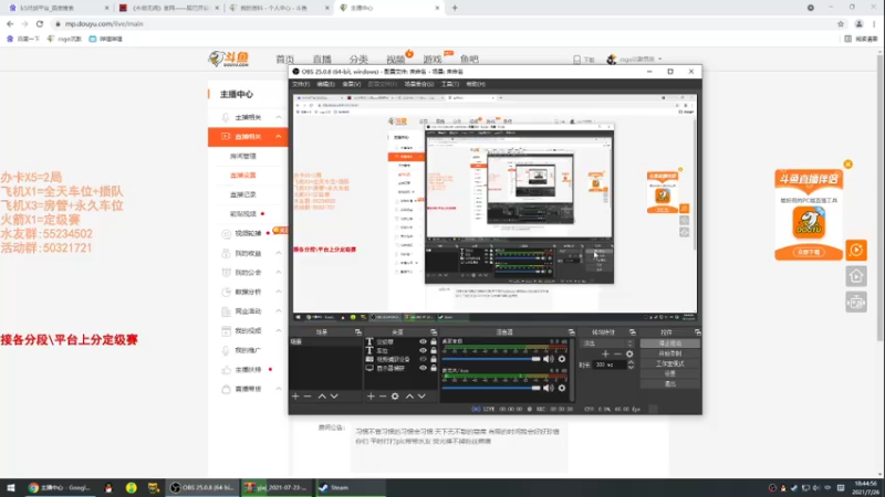 【2021-07-26 18点场】csgo沉默男孩：【沉默】刚装系统测试测试