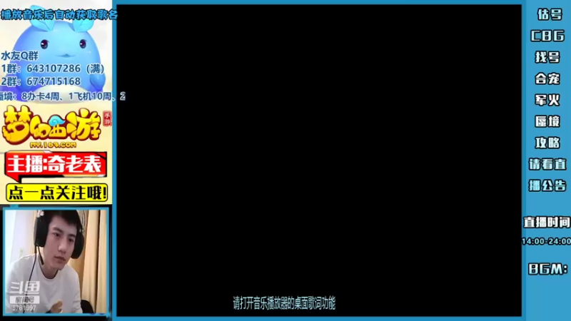 【2021-07-29 11点场】烟鬼奇老表：被李元吉虐待