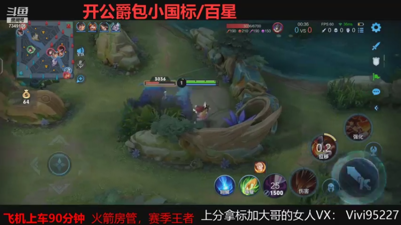 【2021-07-29 19点场】BOA大哥：最后三天冲刺国服老虎！！！