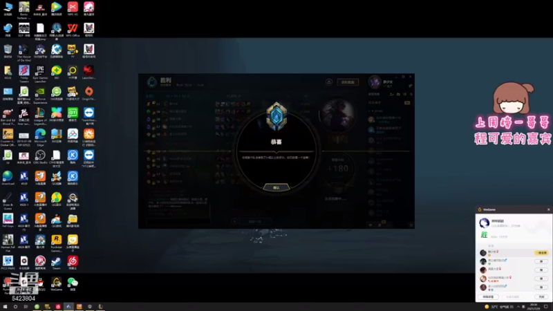 【2021-07-29 20点场】程可爱keai：你是干哈的