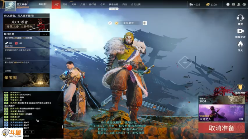 【2021-07-25 20点场】圣光蜗牛丶：S16新赛季之偷偷偷