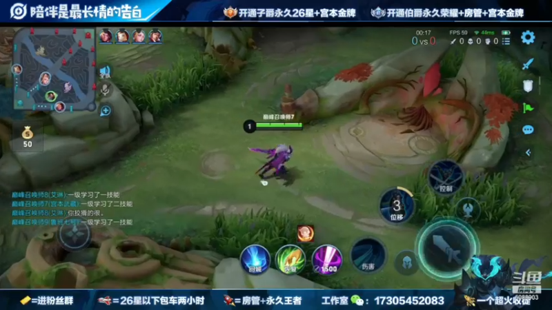 一剑show