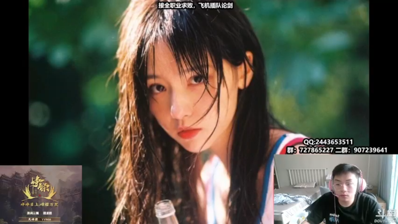 【2021-07-28 15点场】糯米丶丶丶丶丶：全职业论剑插队~~2528474