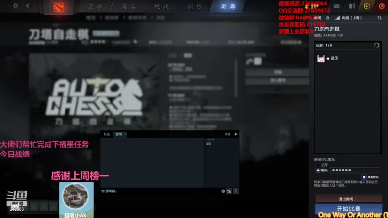 【2021-07-29 01点场】星国：扶我起来 再下两盘！！ 219703