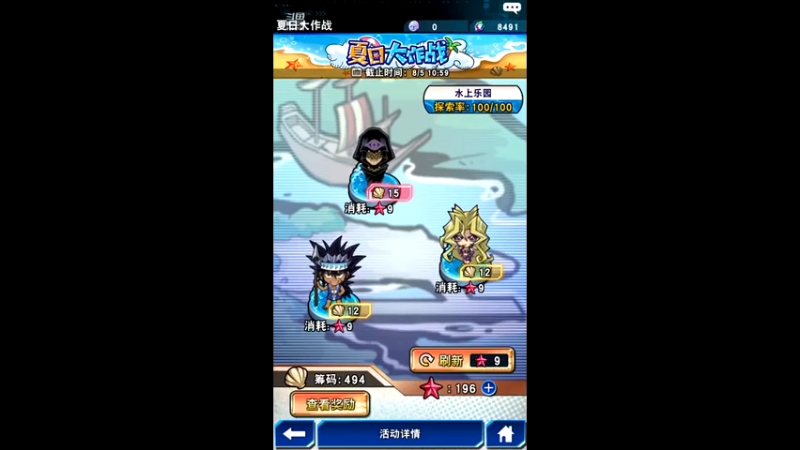 【2021-07-28 15点场】樱桃mike：游戏王喜欢