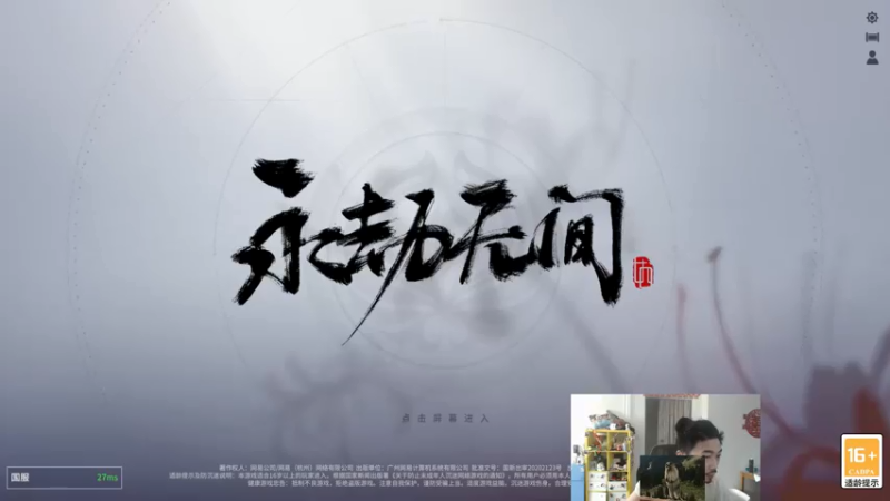 【2021-07-29 12点场】高冷知性暖心囧：猛时如疯狗见人咬 菜时如废物见人倒