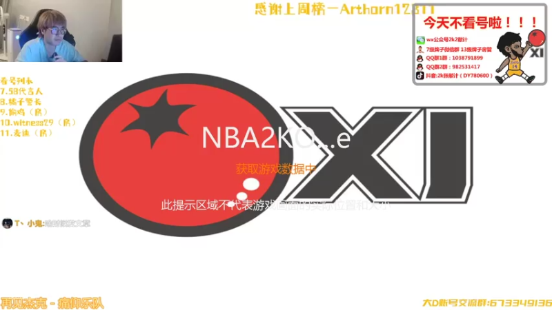 【2021-07-28 22点场】2k张献计：新版本第一天 经理摸摸底~780600