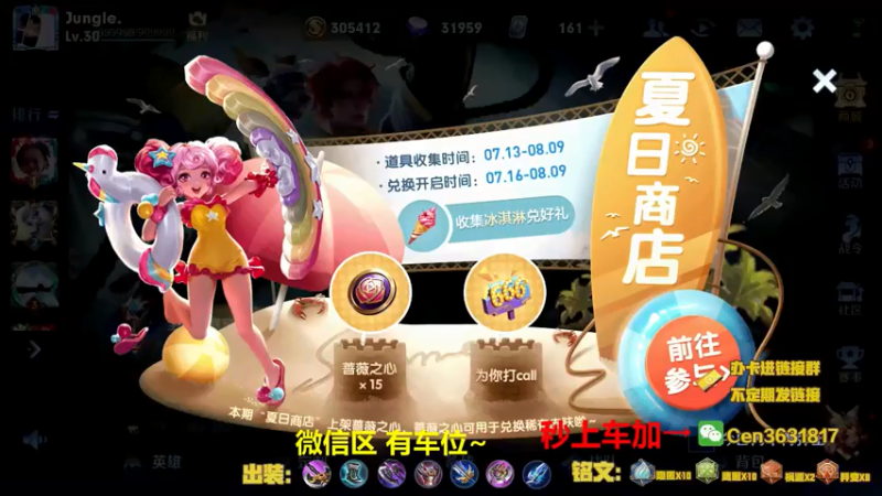 【2021-07-29 08点场】Cen如今：国服达摩，骚操作，实力带粉!!!