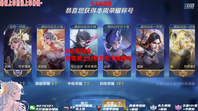 【2021-07-28 20点场】绪伦gg：绪伦：小葵花貂蝉课堂开课啦