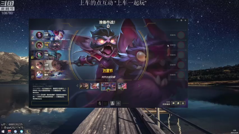 【2021-07-29 01点场】兮饭锐雯：乱斗小王子来了 108780