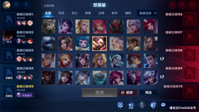 【王者荣耀】骚白的精彩时刻 20210729 21点场