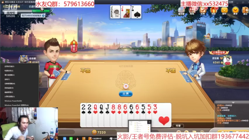 【2021-07-29 19点场】奶瓶lxx：版本答案：西瓜山河豚鬼