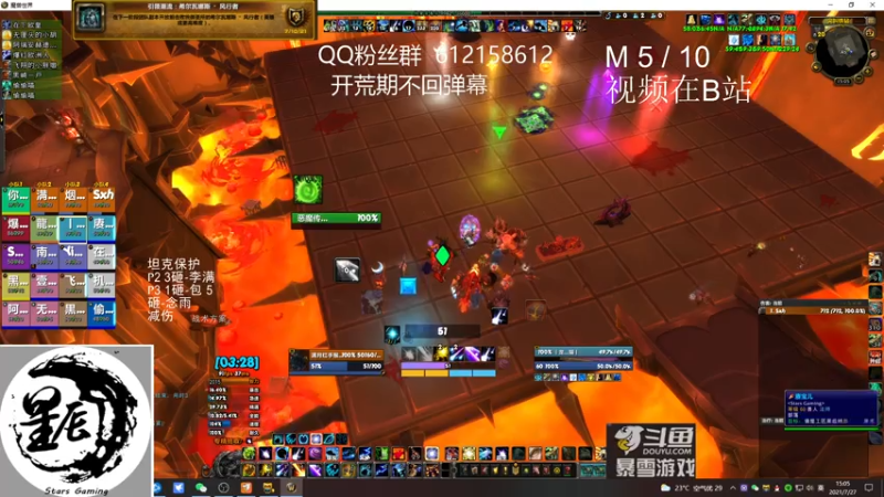 【2021-07-27 15点场】最强咕咕猴子：星辰猴子 史诗痛苦工匠开荒 鸟德视角
