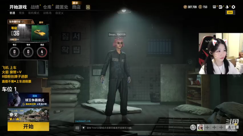 【2021-07-28 19点场】童仔小小坑：【童仔】抓住周日的小尾巴 有车位