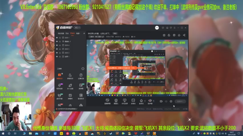 【2021-07-28 14点场】邓员外不圆：排位那么折磨，让我上好了。