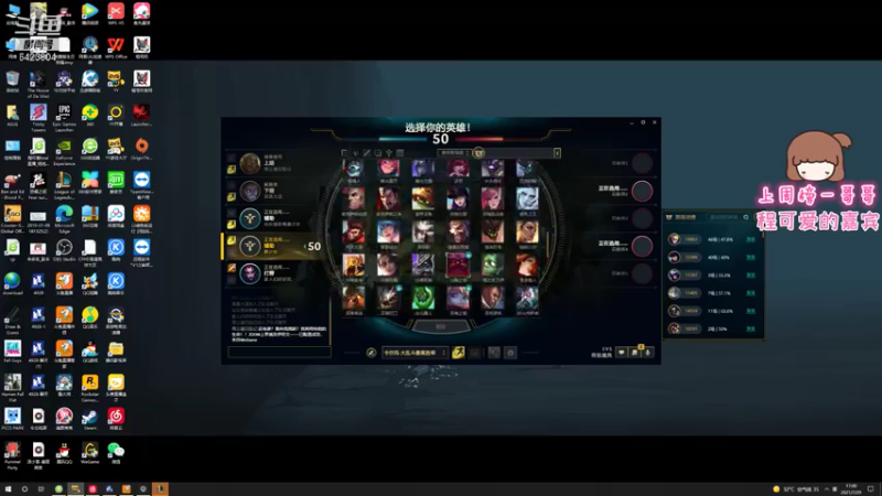 【2021-07-29 17点场】程可爱keai：你是干哈的