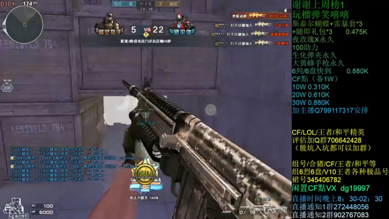 【2021-07-29 00点场】渣渣枫007：渣渣枫：雷暴套装100助力搞起来