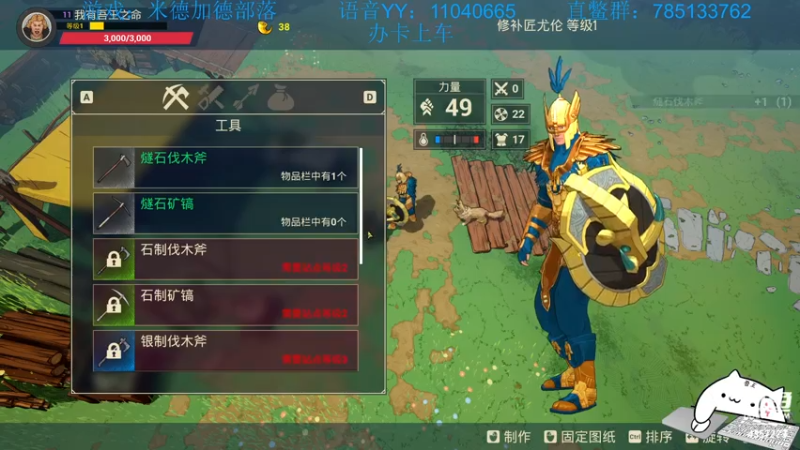 【2021-07-29 09点场】我有吾王之命：【吾王】米德加德部落-睡不着啦，通宵直播