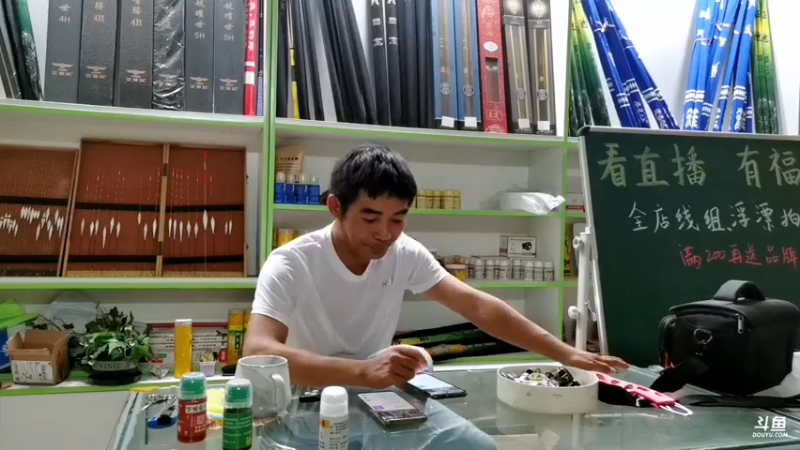 【2021-07-29 22点场】中华户外钓鱼：让鱼再发飞一会