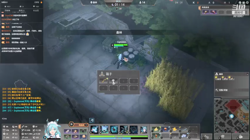 【2021-07-28 22点场】Explosion007：除了摆烂别无选择